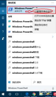 win10游戏如何彻底卸载了