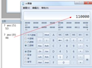 查找表指令 MOVC A，@A+PC 要显示字符0，30H中内容为0，执行MOV A，30H，执行ADD A，#80H，执行MOVC A，@A+PC 后 为什么A的内容变成了3FH