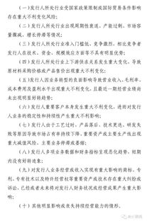 科创板最全窗口指导合集 建议精读并收藏