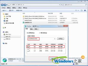 win10幕墙易安装不上