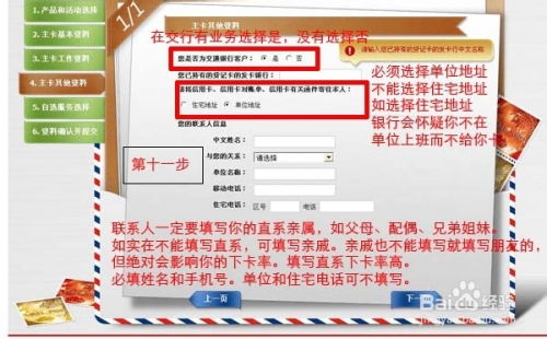 怎么办理交通银行信用卡交通银行信用卡怎么申请(交通银行信用卡办理)