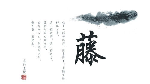 水墨书法字画,高清图片,艺术壁纸 