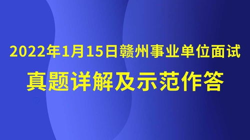 2022湖北宜昌市事业单位笔试时间(图1)