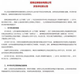 证券委托权益被冻结什么意思