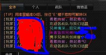 怎么在AVA弄不同颜色的字体 