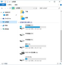 win10重置电脑d盘应用