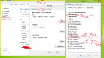 win10鼠标左键拉蓝色边框怎么设置