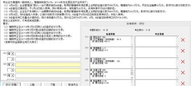 天山股份有限公司(下称天山公司)为增值税一般纳税人，增值税税率为17%(凡资料中涉及的其他企业，需交纳增值税的...