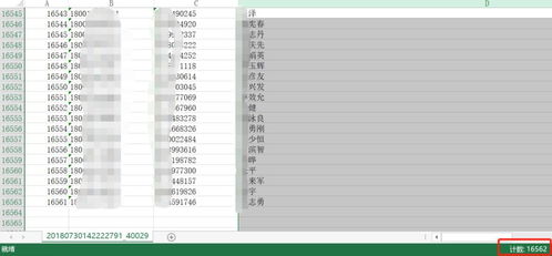 股东名册是怎样的？有哪些要求和格式？谁能提供一下给我学习学习？谢谢。