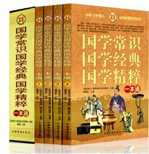 5000年传统经典,3000个国学知识,看完这本书的孩子都不用父母操心