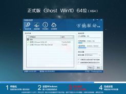 win10不知道产品密钥怎么激活