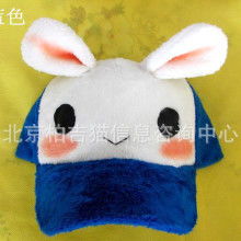 毛绒兔子帽子价格 毛绒兔子帽子批发 毛绒兔子帽子厂家 Hc360慧聪网 