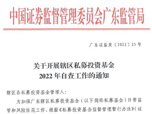 个人怎样才能申请创建私募机构? 到底需要办理那些证件?