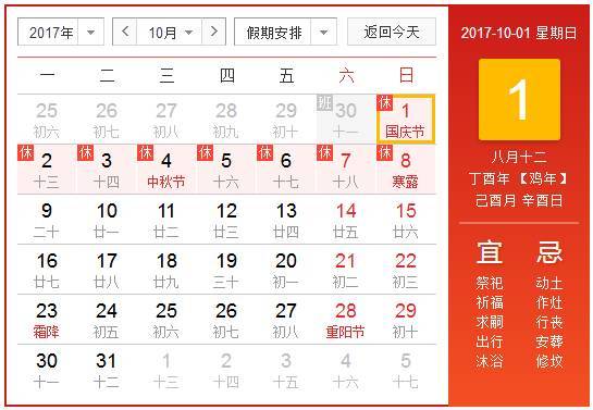 9月了还这么热 别着急 冷空气就要来泉州了 还有一波降雨... 