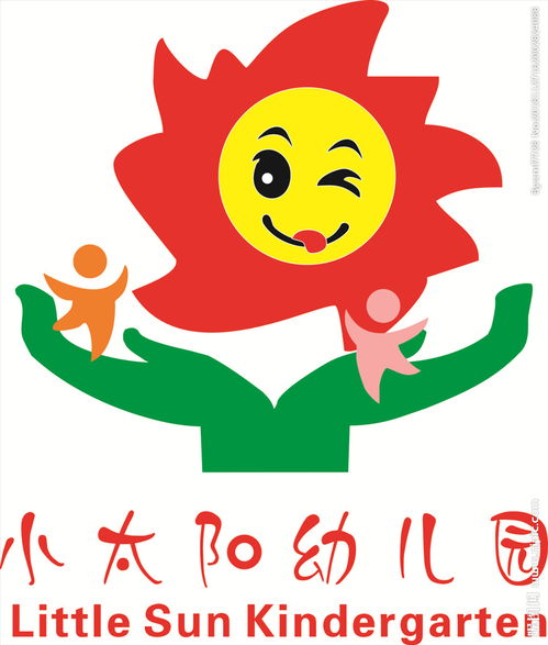 小太阳幼儿园 logo图片 