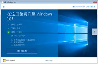 win10点击共享显示未响应