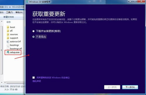 win10系统iso是原版和安装教程