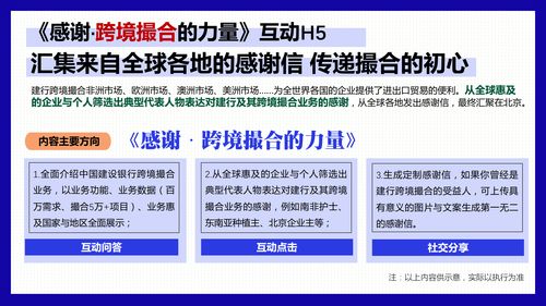 快讯|长沙银行：新华联建设质押5629.85万股限售流通股