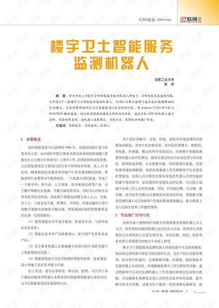 论文文言文查重服务推荐，专业检测助您无忧