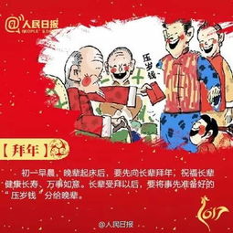 大年初一,被财运击中的三个属相有你吗 没有也不怕,只要做对这些事