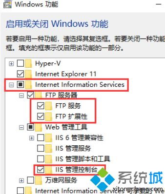 win10无法设置ftp凭据