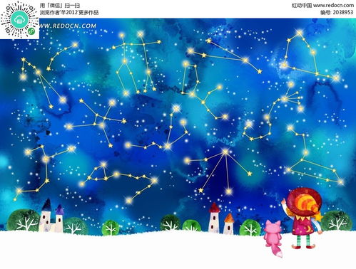 卡通星座插画 天空中的星座和小女孩卡通插画PSD素材免费下载 编号2038953 红动网 