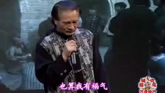 豁子离婚 曲剧 – 