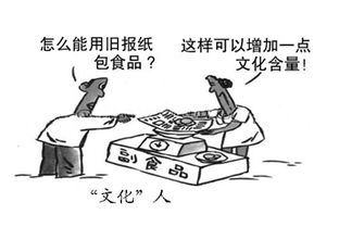 这个作业怎么做 观察下边漫画 文化 