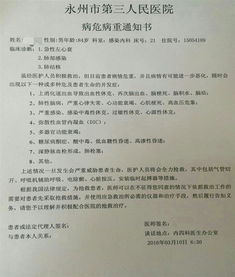 主题乐园毕业论文题目选题