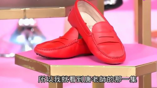 海君听老师说处女座要有红色鞋子,最终选这款,心湄 最好要限量的 