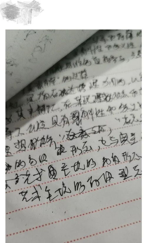 写字不好看是什么体验