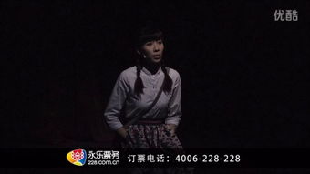 东北往事 – 