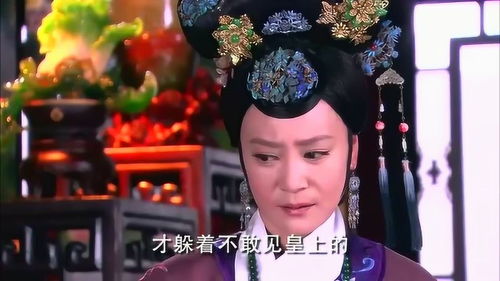 宫锁心玉 傻太子龙袍加身,还好德妃的随身宫女机灵,救了他一命 