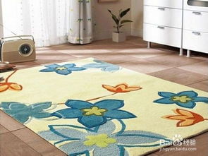 什么材质的地毯好 选择地毯的时候该注意什么呢 