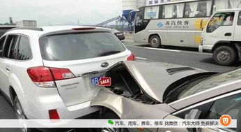 什么类型的车被追尾最危险 是轿车 SUV还是MPV