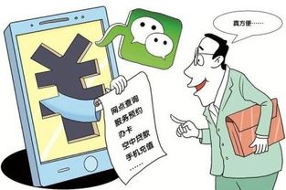 和这些微信骗局比起来,借几块红包简直不算什么