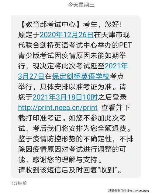 深圳四月份补考一月份自考,想问下，我今年一月的自考有一门没有过，那在四月的那次考试时是可以补考的么？