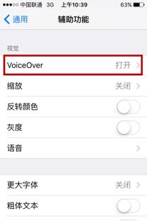 手机如何关闭音频声音提醒,苹果手机怎么把电话声音关掉?