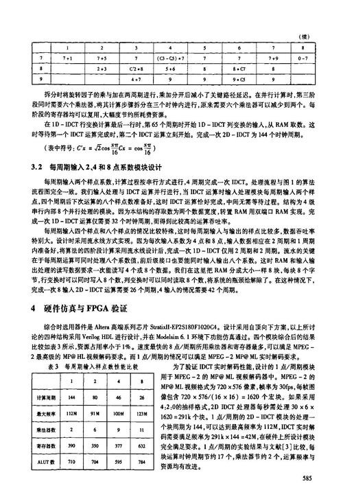 宝马汽车车型名后缀"i","xi","ci","c","li"等字母是什么意思??_百度