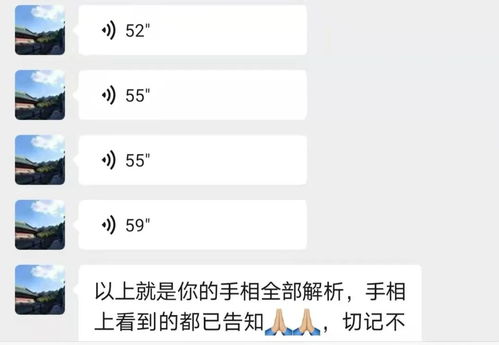 网络算命这么准,原因竟然是这个