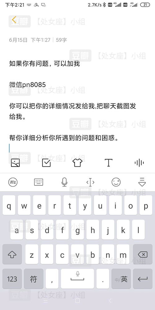 曾经被处女座分手了,成功挽回了处女座 他们脑子里到底是什么 