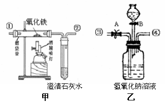 过氧化钠与水反应制氧气应用容器的材料是什么？