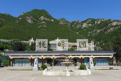 北京昌平区 昌平墓地 桃峰陵园