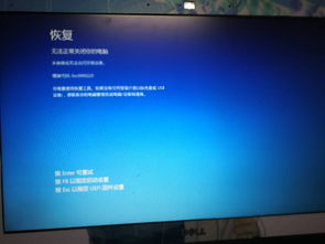 win10换壁纸电脑黑屏了