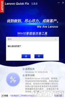 win10家庭版安装软件没有反应