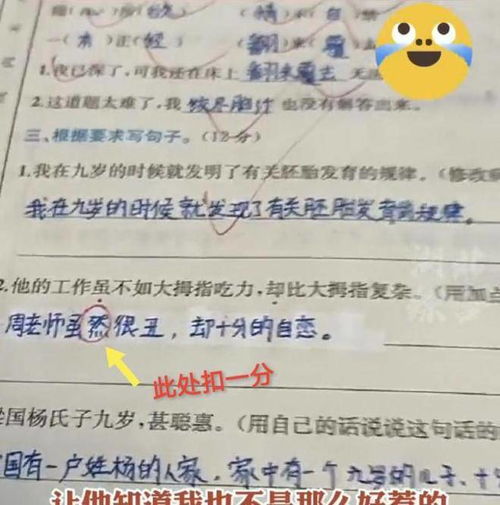 造句什么长—什么长什么长造句？