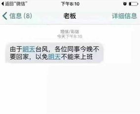 郑州黄码短信提醒怎么取消,郑州东站回应出站换乘被赋黄码,郑州疫情到底有多严重