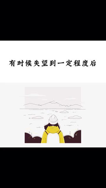 阿伟经典语录 