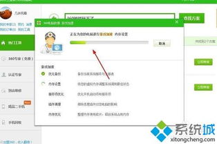 win10玩网页游戏玩不了怎么回事