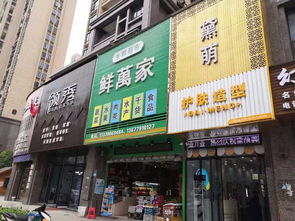 仟城商铺找店免费 高档小区门口精品烟酒行,可空 南昌店面转让 